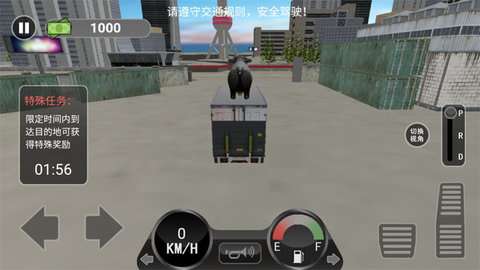 王牌卡车竞速游戏手机版1