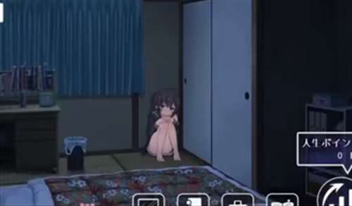 幸福宅女养成方法3