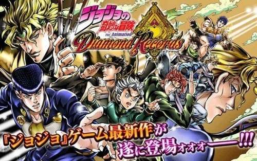 jojo天堂之眼手游2