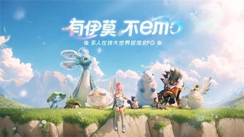 伊莫1