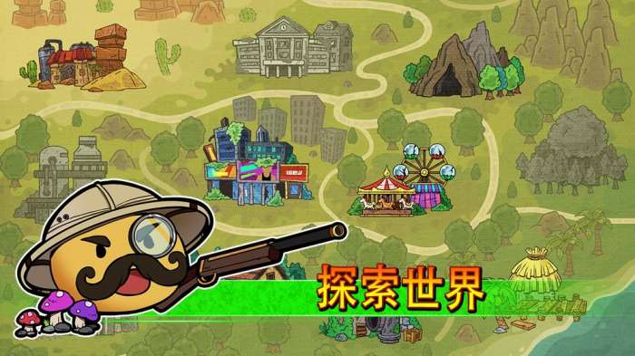 杰利的世界最新版3