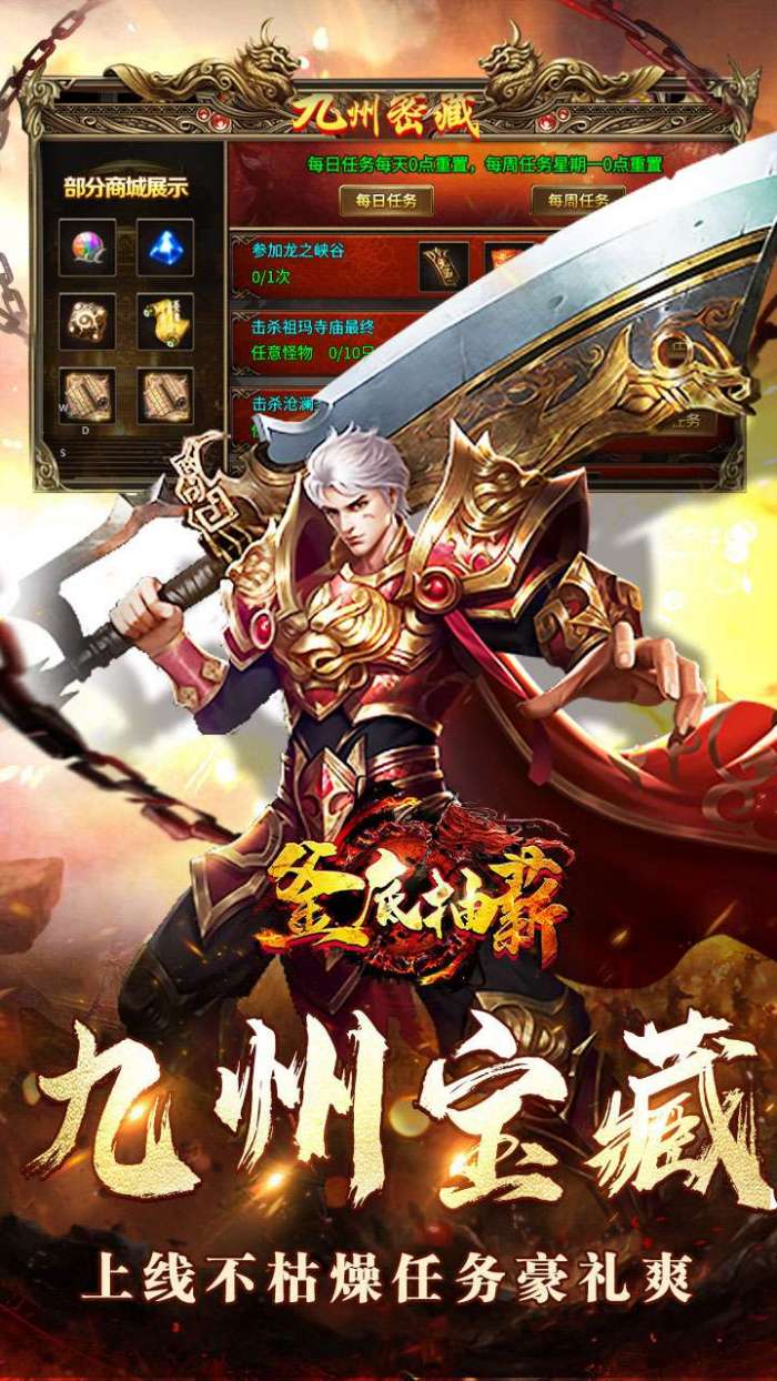 釜底抽薪（攻速专属神器送充）1
