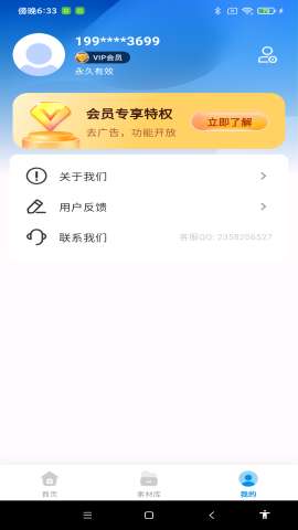 CAD看图助手app官方免费2