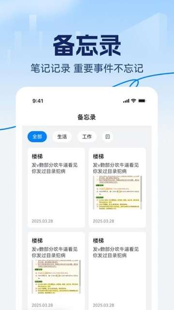 实时物流精准查app安卓版1