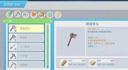 波西亚时光商会考验任务怎么做