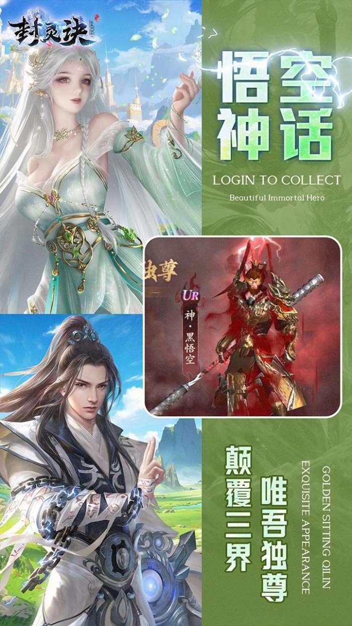 封灵诀(狂享十倍高返0.05折)1