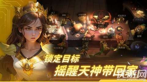 永恒的宇宙之光手游安装2