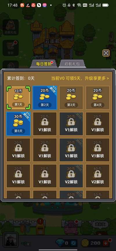 决战马戏团游戏2