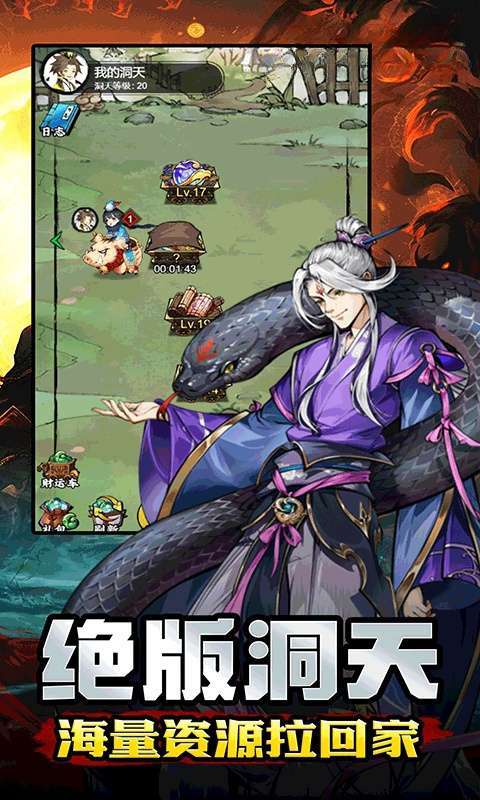 梦唐(0.1折送6480免费版)2