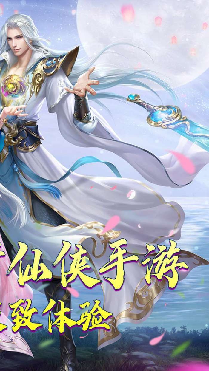 云海寻仙记（游云探海修真仙0.05折）2