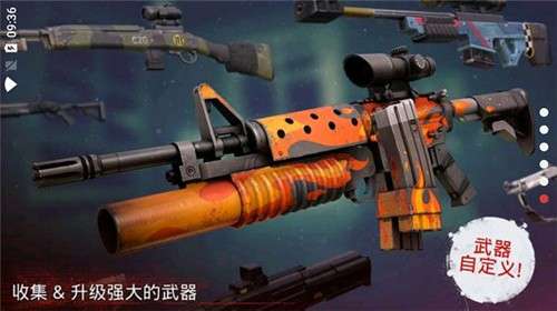 勇闯死人谷2手机版1
