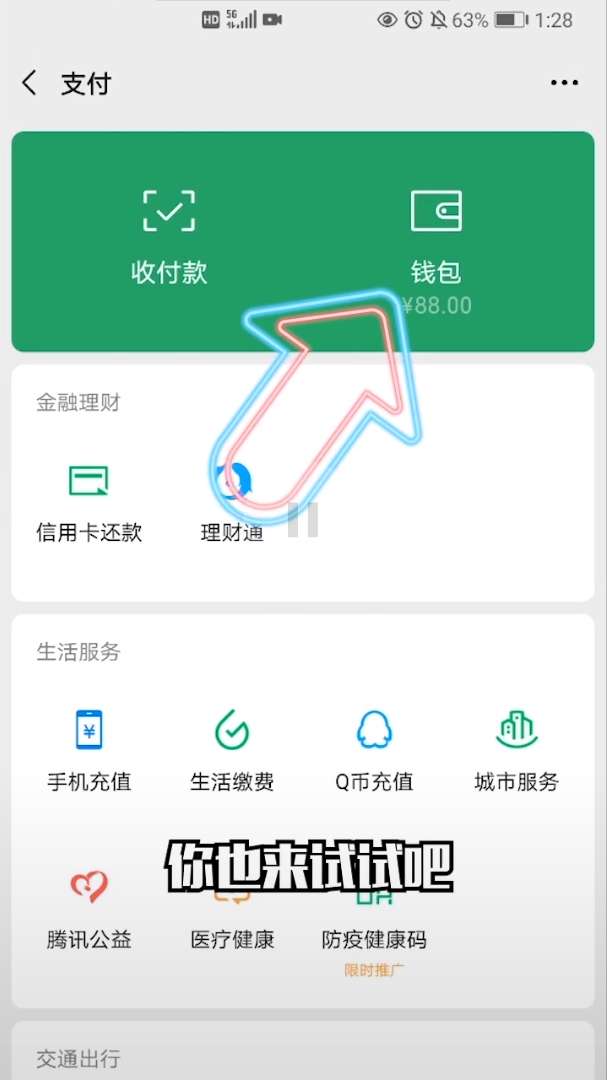 消消大闯关3