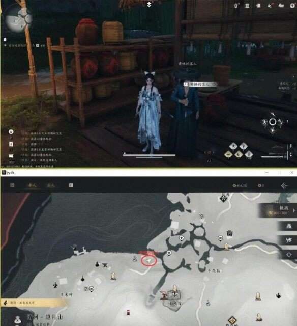 燕云十六声清河武林录万事知江湖黑话攻略