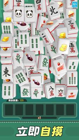 开心消方块红包版5