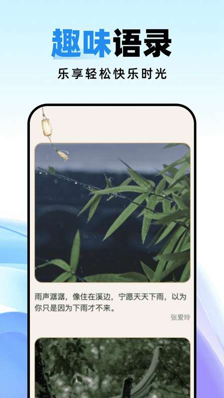 种草壁纸app安卓手机版2