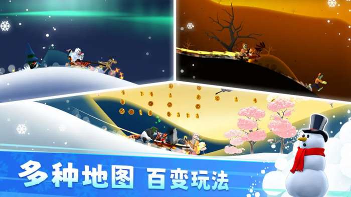 滑雪大冒险taptap版4