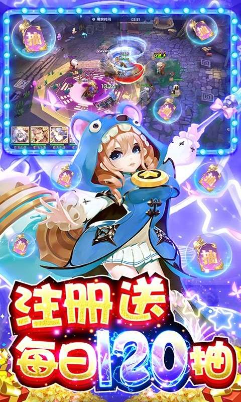 幻想Q传GM版2