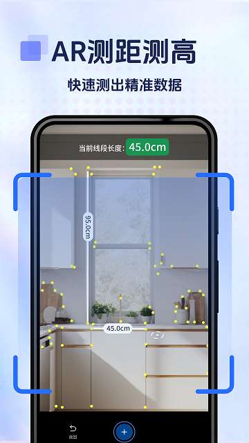 拍照计数专家app手机版3