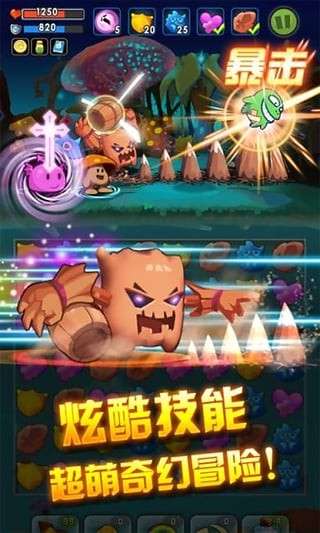 疯狂快车手2内置MOD菜单2