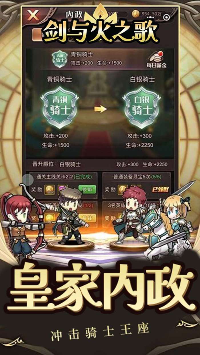 斗破神（小小勇士）H54