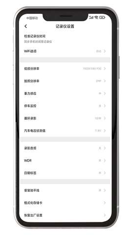 黑剑app安卓版官方3