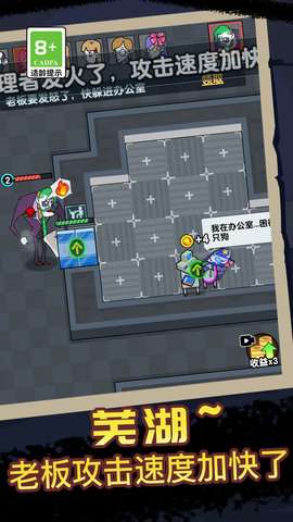 狼人杀解压馆无广告版4