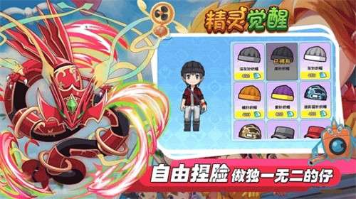 精灵觉醒手游正版2