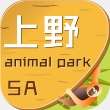 上海野生动物园官方app手机版