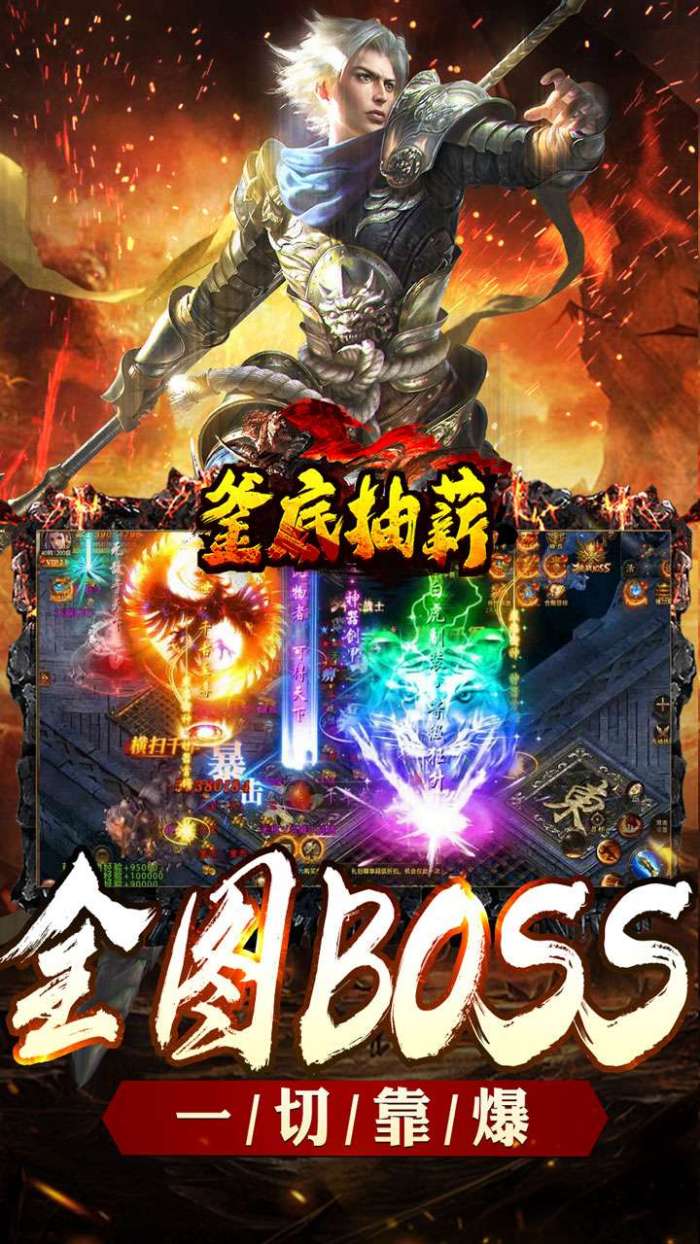 釜底抽薪（充币回收爽爽玩）2