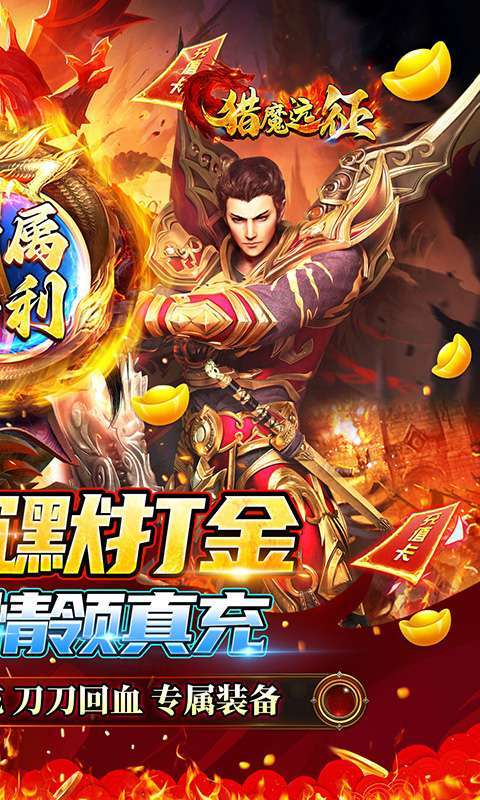 猎魔远征(龙岭专属沉默)2
