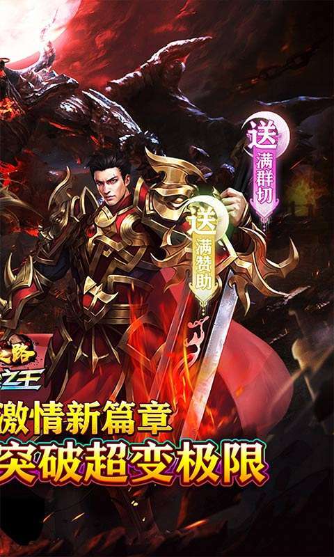 摸金之路(牛牛送充超变之王)2