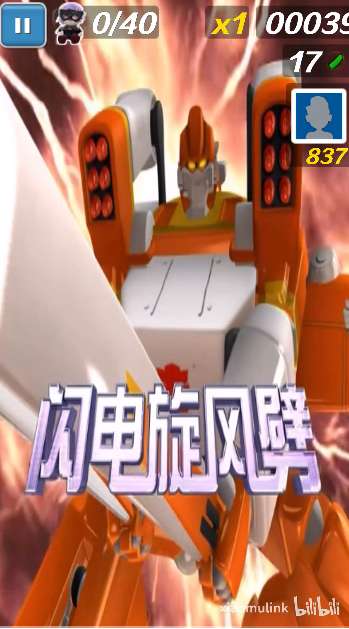 阁楼跑酷3