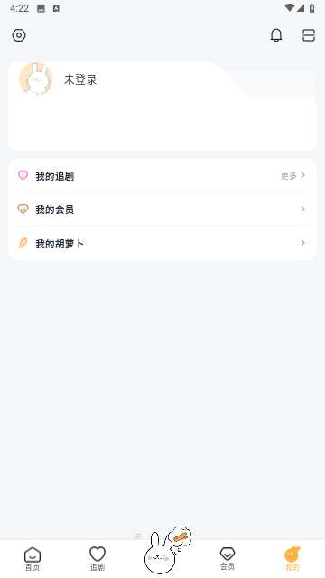 兔U广播剧app最新版3