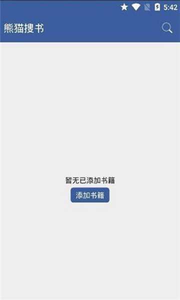 熊猫搜书app2