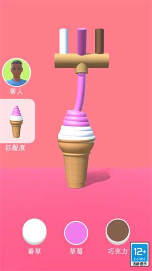 冰淇淋快跑手游1