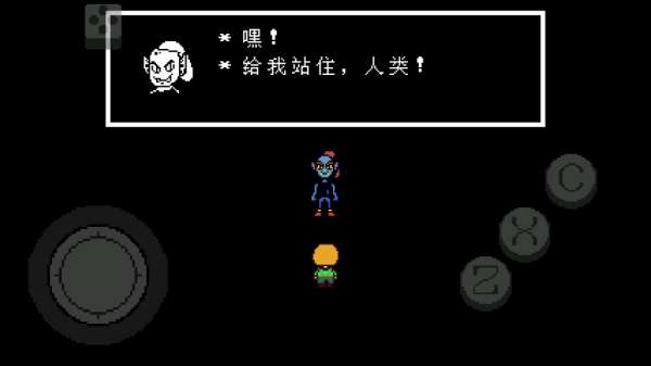 传说之下绿魂4