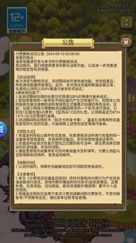 我的魔法有点强游戏最新版4