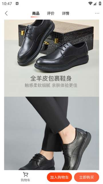 小树易选app官方2