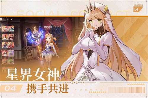 风色传说手游1