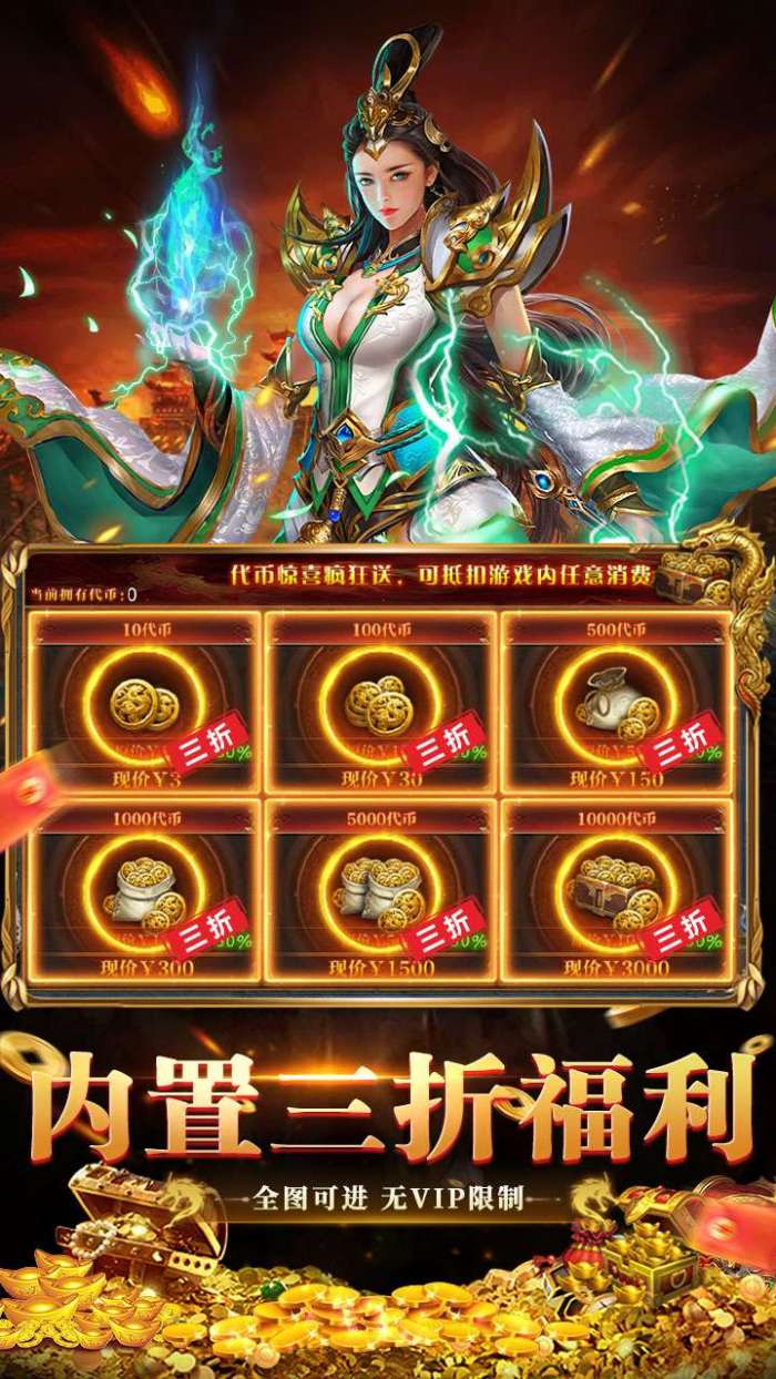 全民祖玛（九流派红包版）5