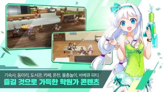 灵魂行者学院单机版1