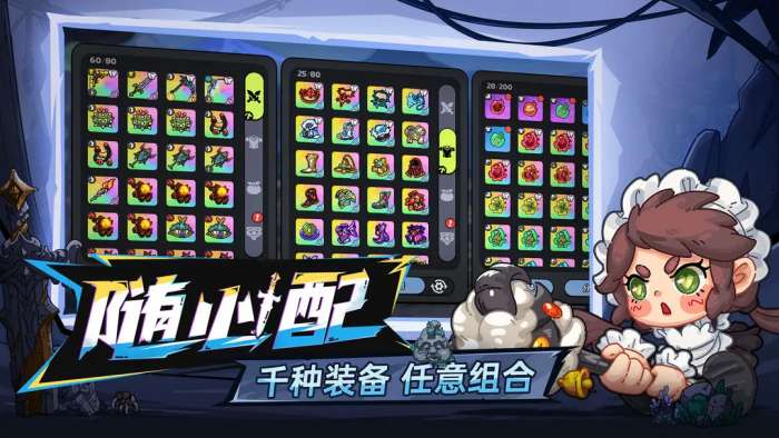 英勇之地手游正版官网版1