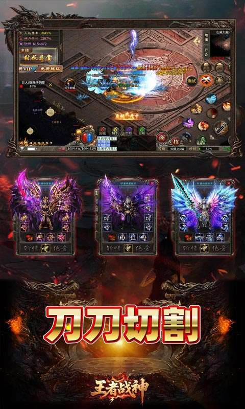 王者战神(荒天专属传奇)4