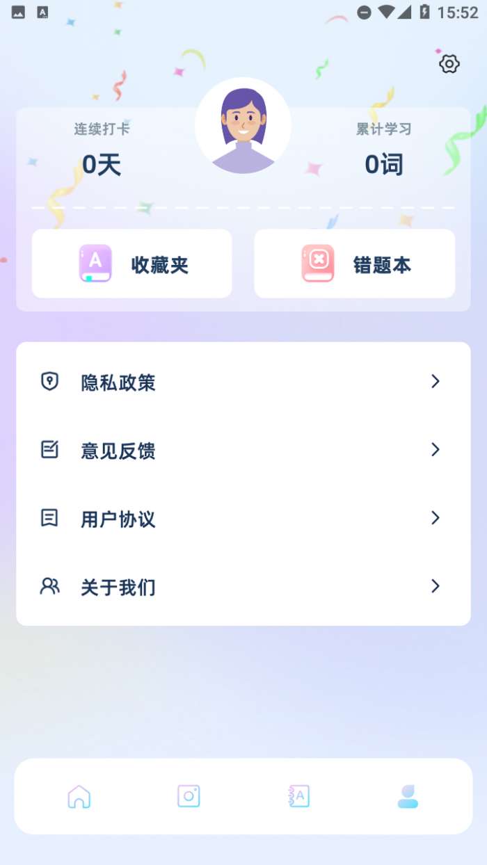 快速翻译器悬浮窗1