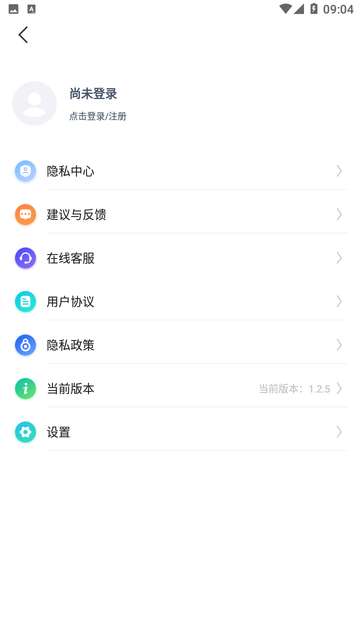 免费水印相机拍照打卡app1