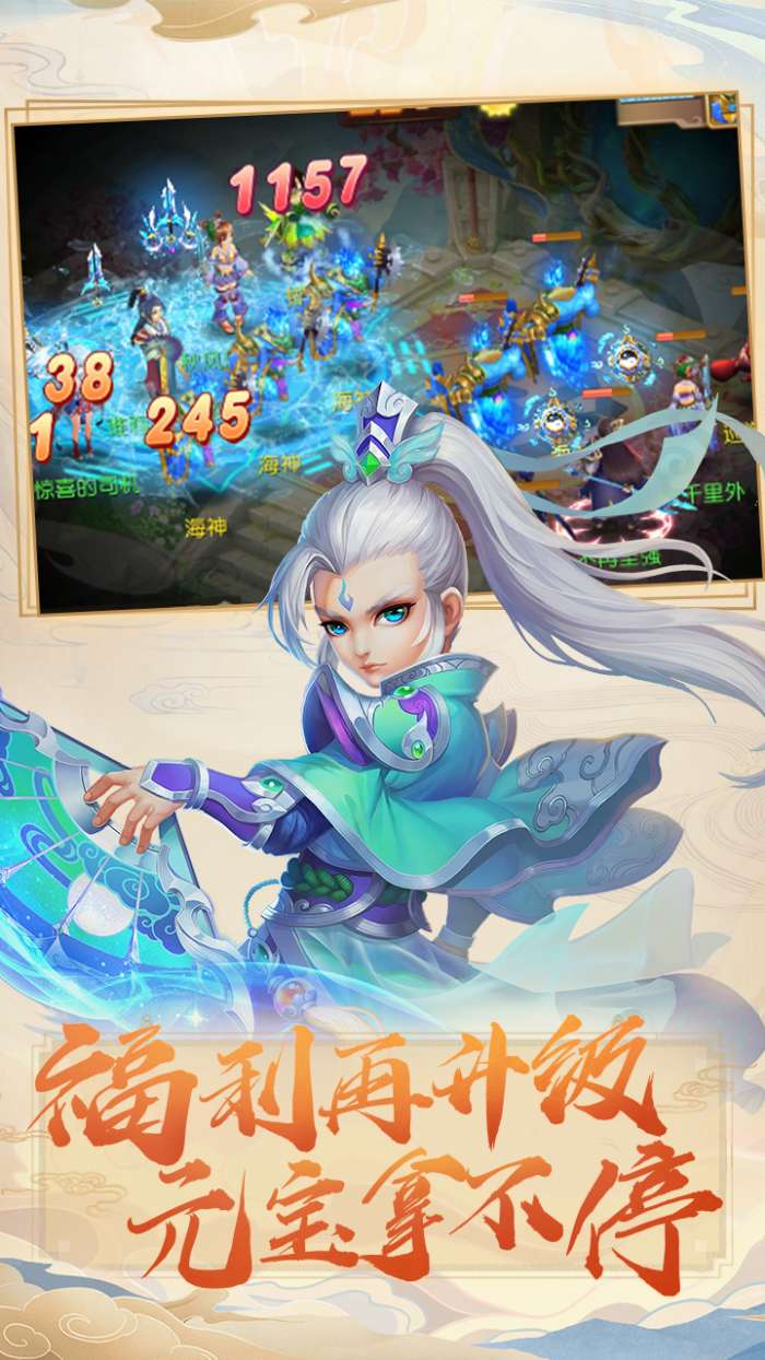 梦幻之城BT高爆版1