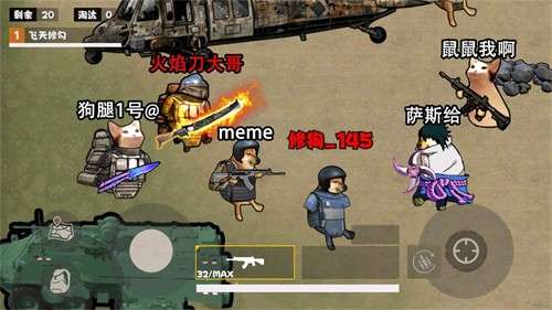修勾逃生精英4