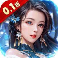 天天有喜2(0.1折极品官送充)