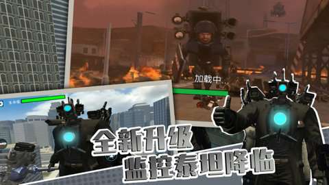 变形机甲战争游戏手机版3