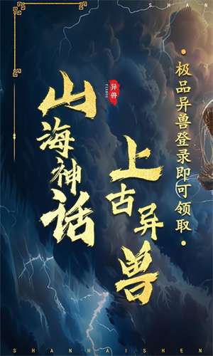 少年驯龙记(0.05折光速毕业)5
